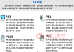 热烈祝贺广东龙锦广州公司正式成立