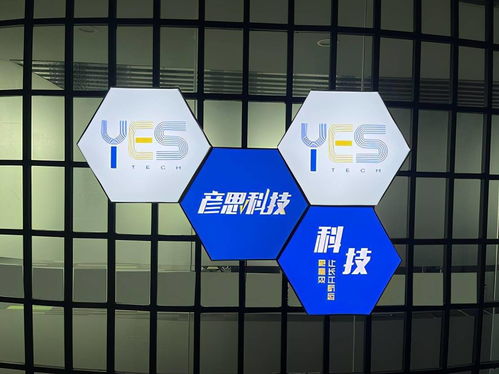 彦思科技 以低成本快部署，重塑大宗商品水运物流管理